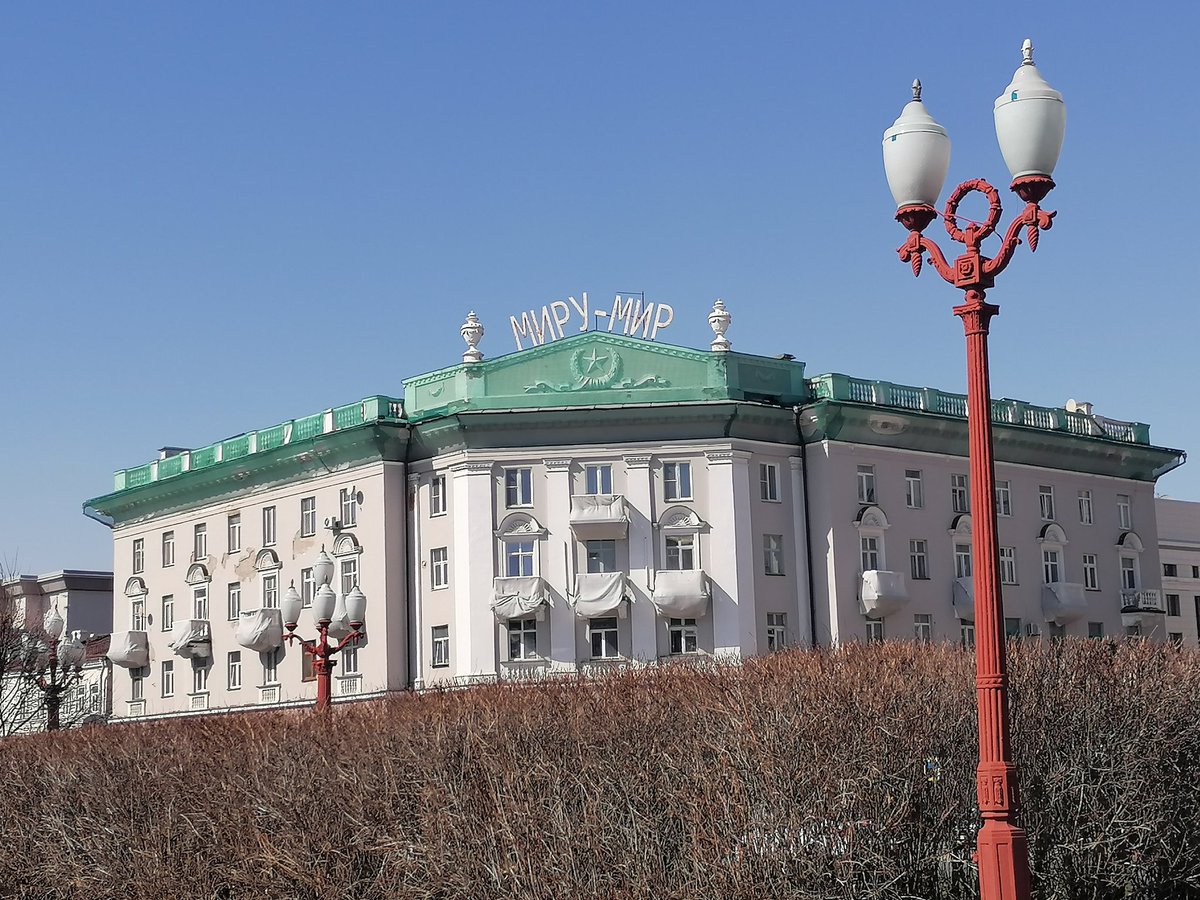 serlazismygod's tweet image. Здание напротив суда, где меня признали виновной за призыв к миру.