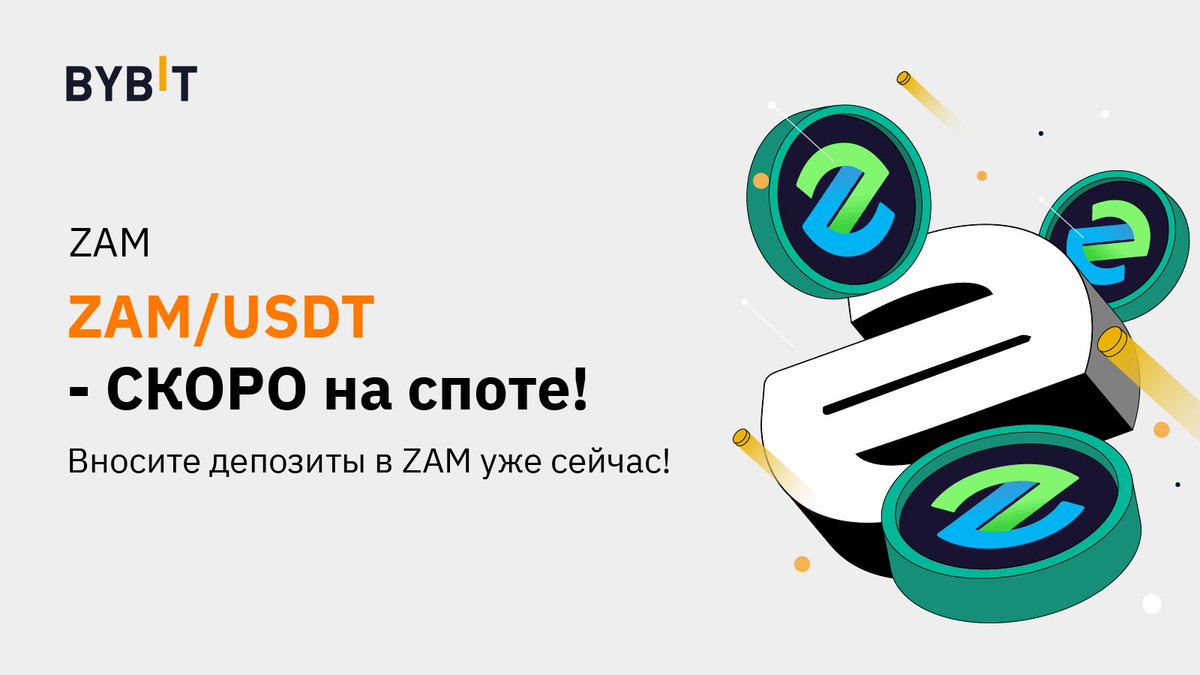 Bybit Новости tweet media