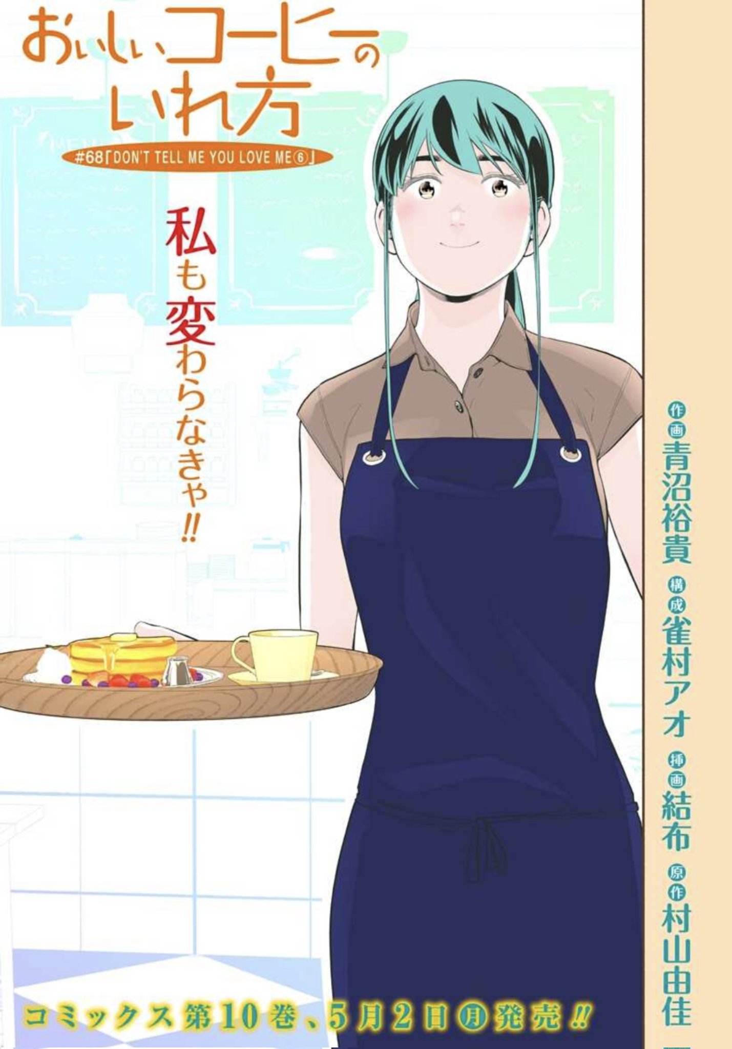 おいしいコーヒーのいれ方 公式 Oicoh Official Twitter