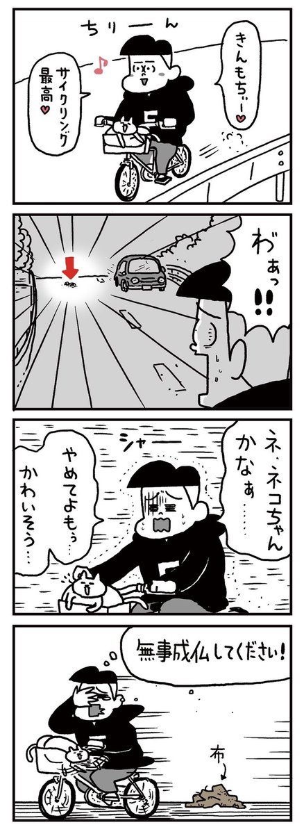 やめて〜
https://t.co/BENmpFOOwG 