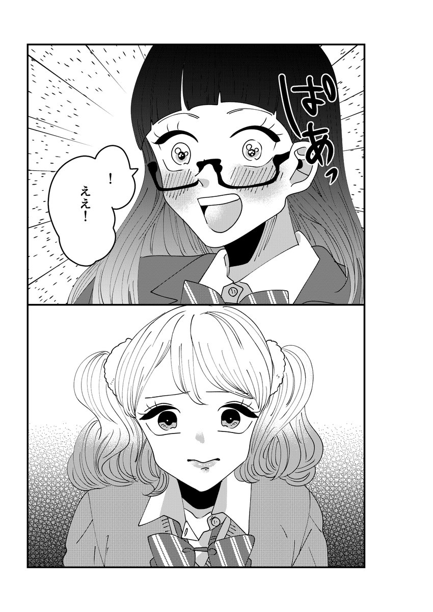 【創作】着物ちゃんとロリータちゃん4/4【46】 