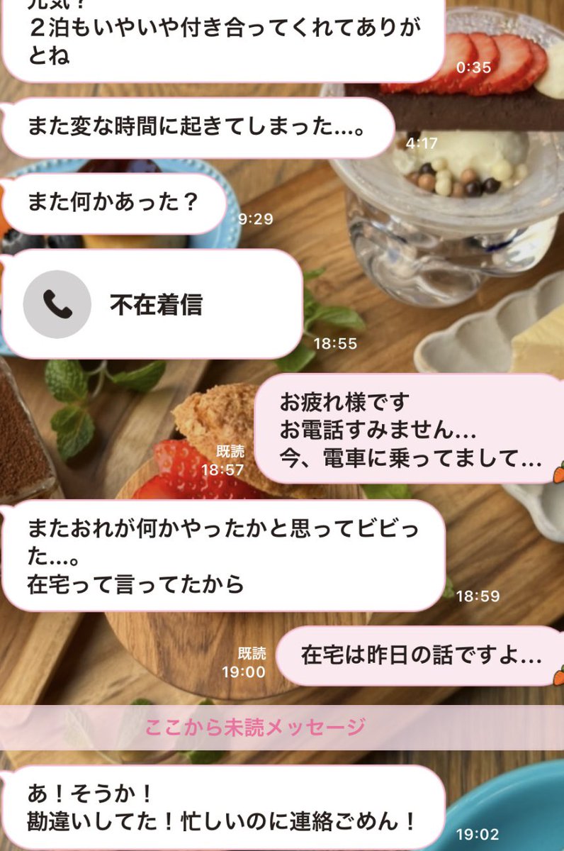まゅみ@ただ愛されたいだけ