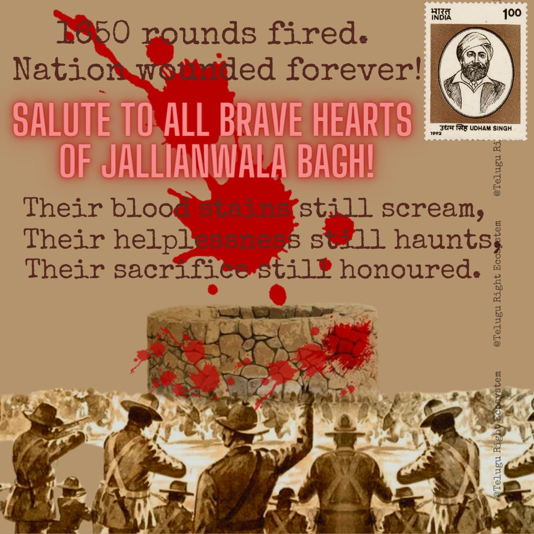 #JalianwalaBagh #jalianwalabaghmassacre