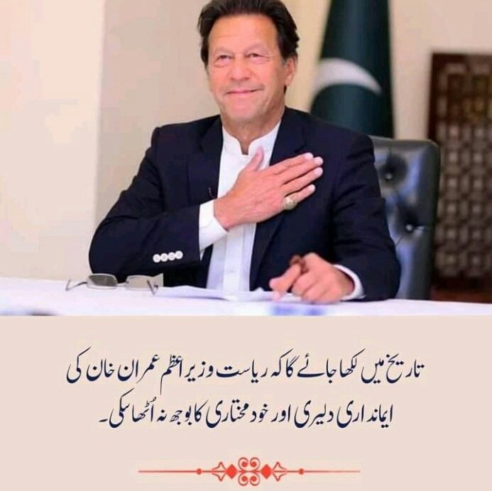 evonic_solution's tweet photo. عدالت سے سزا یافتہ اور عدالتی حکم کے مطابق مفرور شخص کے لیے سفارتی پاسپورٹ کا حکم۔ یہ توہین عدالت ہے تو پھر کتنے بجے کھل رہی ہے عدالت۔
#امپورٹڈ_حکومت_نامنظور
#امپورٹڈ_گورنمنٹ_نامنظور https://t.co/PbgabDtu2w