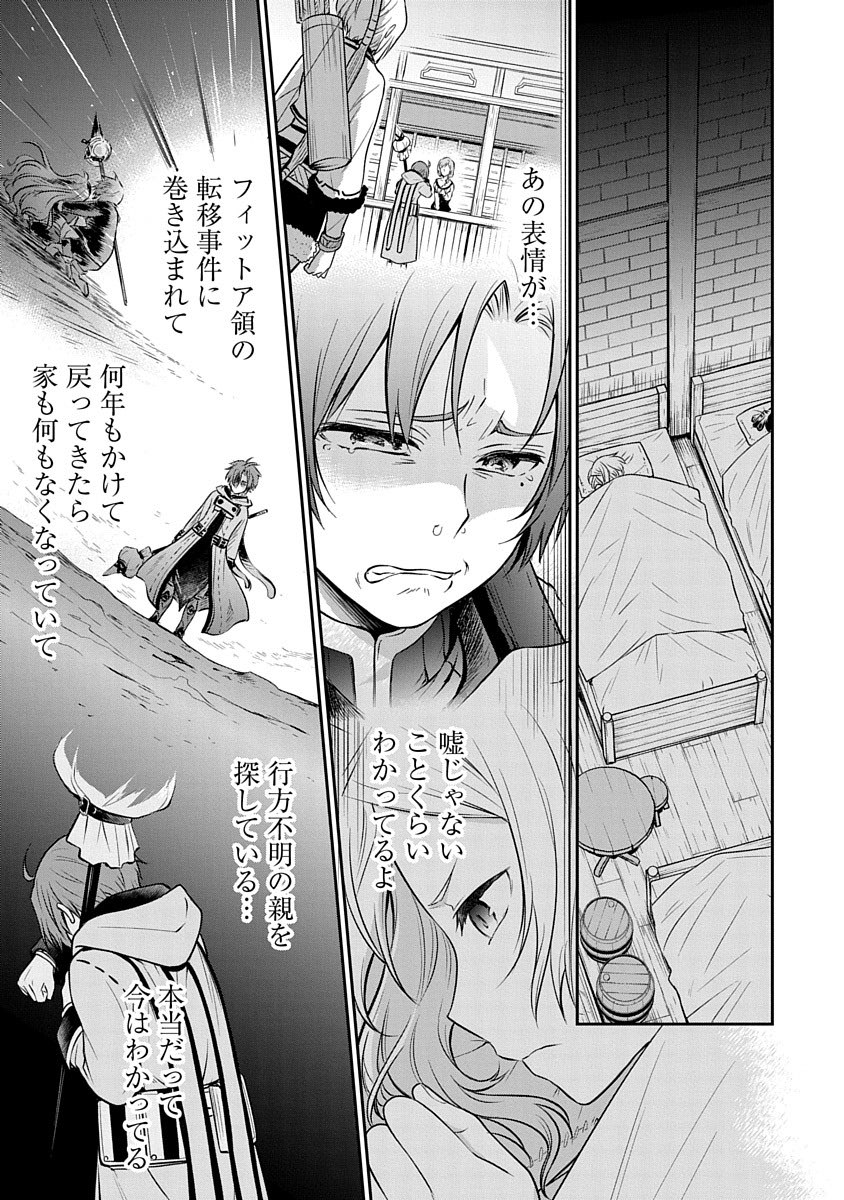 Tweets With Replies By Fwコミックスオルタ編集部 Fwcomics Alter Twitter Tweets With Replies By Fwコミックスオルタ編集部 Fwcomics Alter Twitter