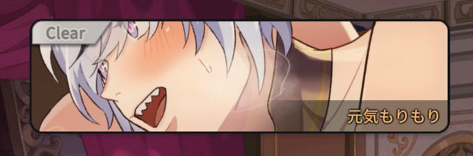 ぬカニのエッチシーンで一番好きなタイトル「元気もりもり」 