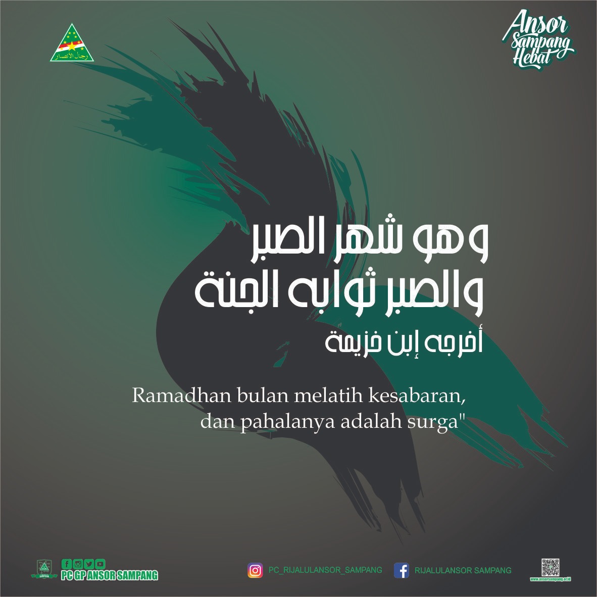 AnsorSampang's tweet photo. Kalam dari PC MDS Rijalul Ansor Sampang
#Ansor
#AnsorSampang
#MDSRA
@pwansorjatim
@Ansor_Satu @YaqutCQoumas @mahdikherid @amrudinnejad__ https://t.co/B8naiXanJO