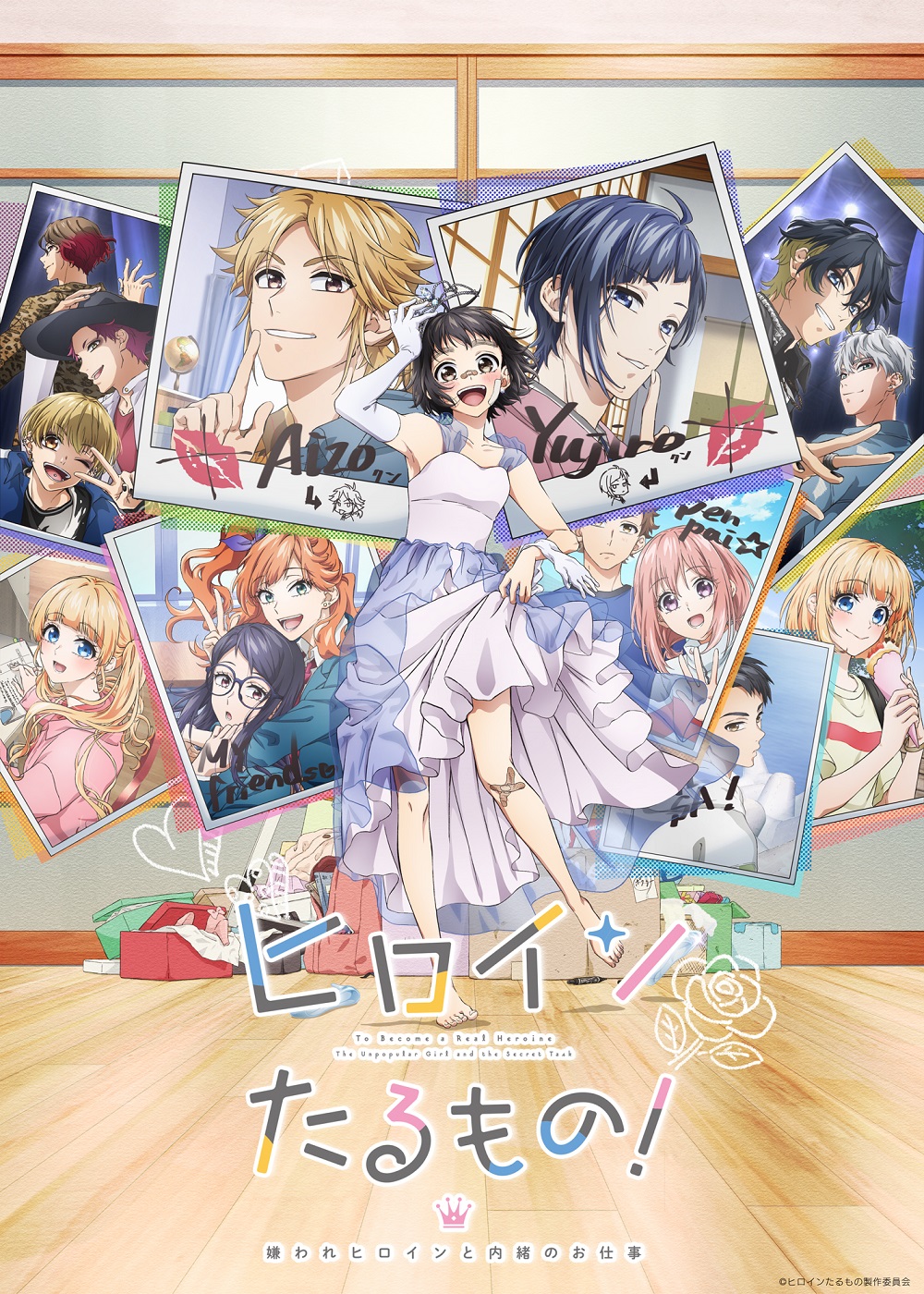 HoneyWorks┗|∵|┓公式 on X: 