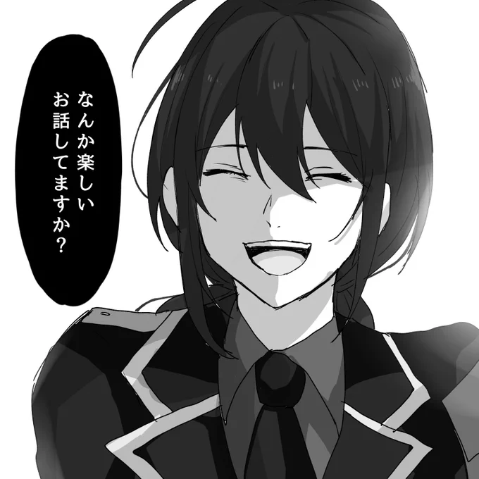主が馬鹿にされた時の刀剣男士の反応
〜鯰尾藤四郎ver〜 