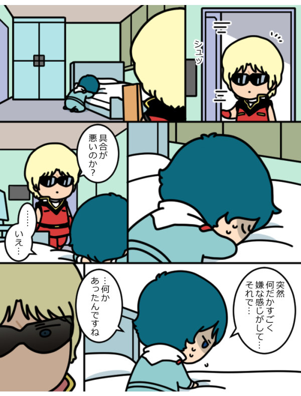 つべこべ×2となぜ心配していると言えんのだ!という話※クワカミ 