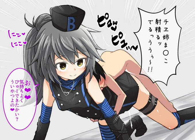 文字無し差分等はskebの元ページかPixivでhttps://t.co/dZp32pCoWV 