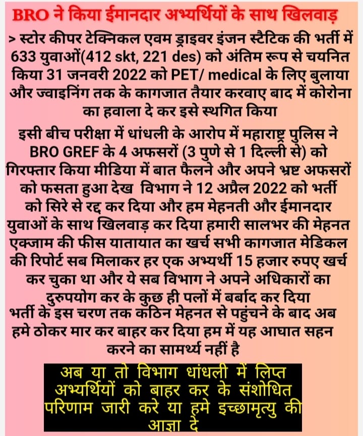 OnlineSmartcar3's tweet photo. @TheUpenYadav Please sir ye muddha b uthao ,,,,,,,aakhir students ke saath chahti kya hai ye govt 🙏🙏🙏🙏🙏🙏🙏🙏🙏🙏 please please please please please please sir 
@TheUpenYadav https://t.co/HsL4FqO6Eg