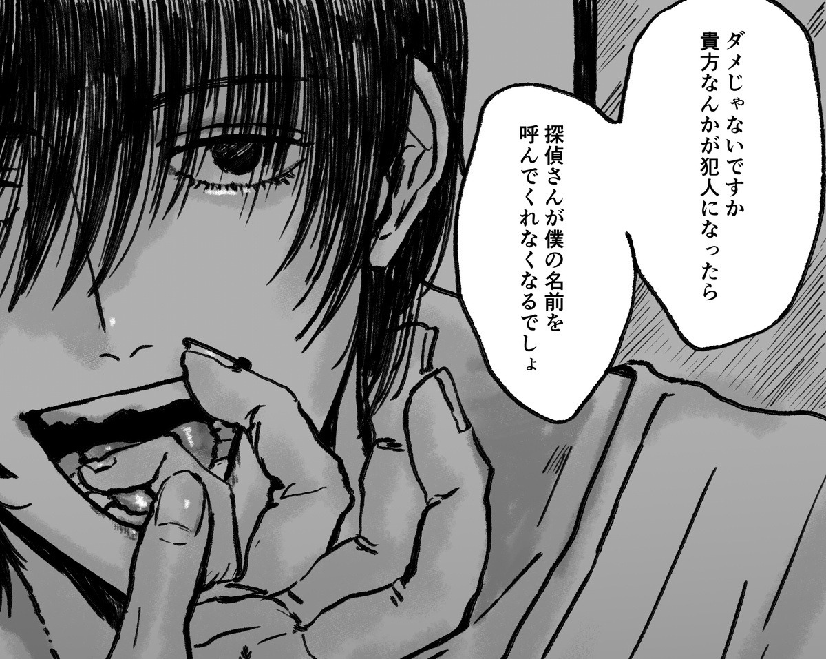 最近あらゆるものに優しさフィルターかけてるから犯人の言葉すらサイレント優しさ修正かかってますからね 
