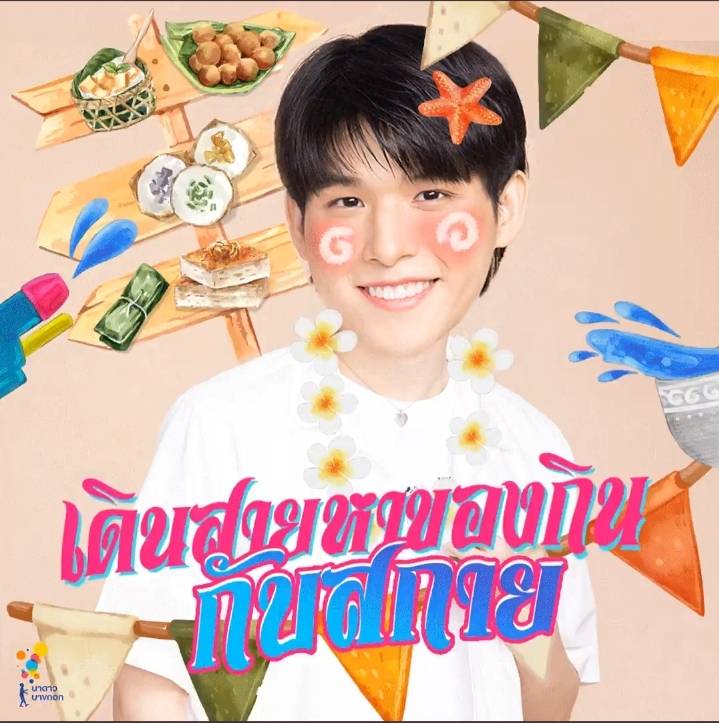 NadaoDancing's tweet photo. กว่าจะได้ไปปะแป้งพีพี เดินสายหาของกินกับสกายและเล่นน้ำกับบิวกิ้น 
ก็คือนิ้วล็อค 
มีใครเล่นครั้งแรกแล้วได้เดตกับชาวคณะ นดดซ.เลยไหมคะ 
#skywongravee
#ppkritt 
#bbillkin https://t.co/0HrNJ0nxiW