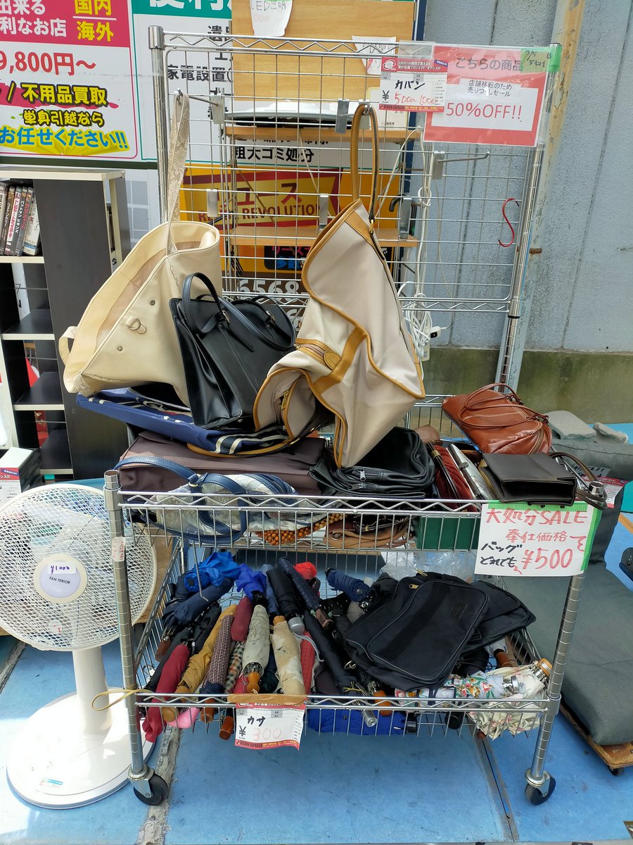 オアシスリサイクル tweet media