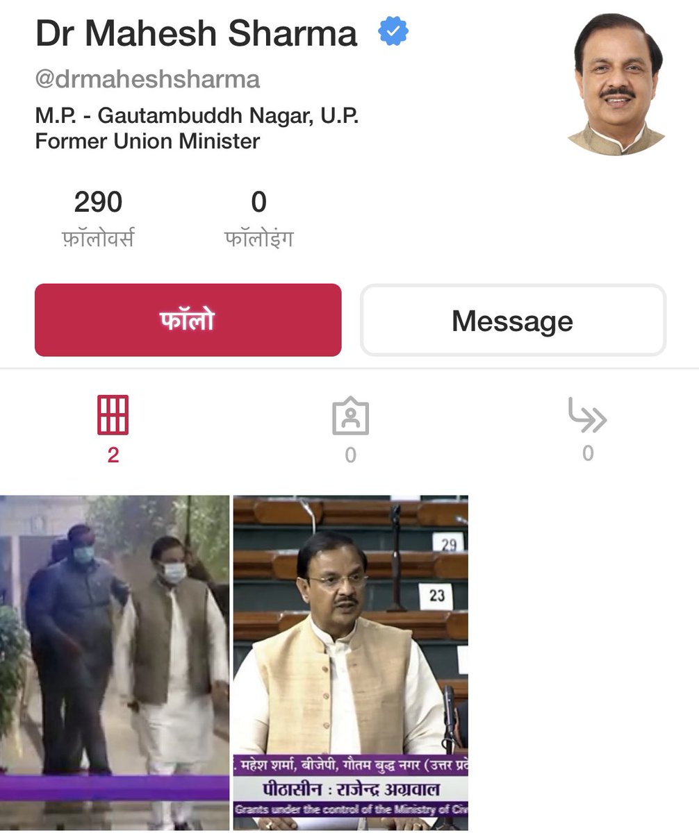 Public App tweet media