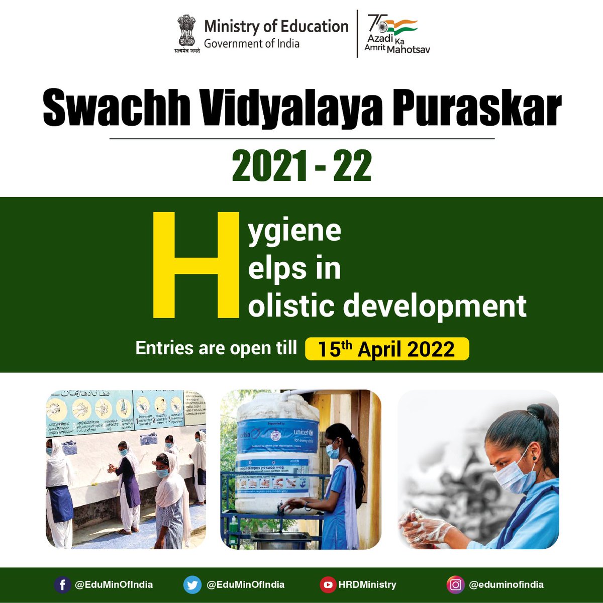 A healthy learning environment fosters the holistic development of students. If your school is ensuring a safe, hygienic environment, it can participate in Swachh Vidyalaya Puraskar 2021-22 before 15th April 2022. Register now: swachhvidyalayapuraskar.com