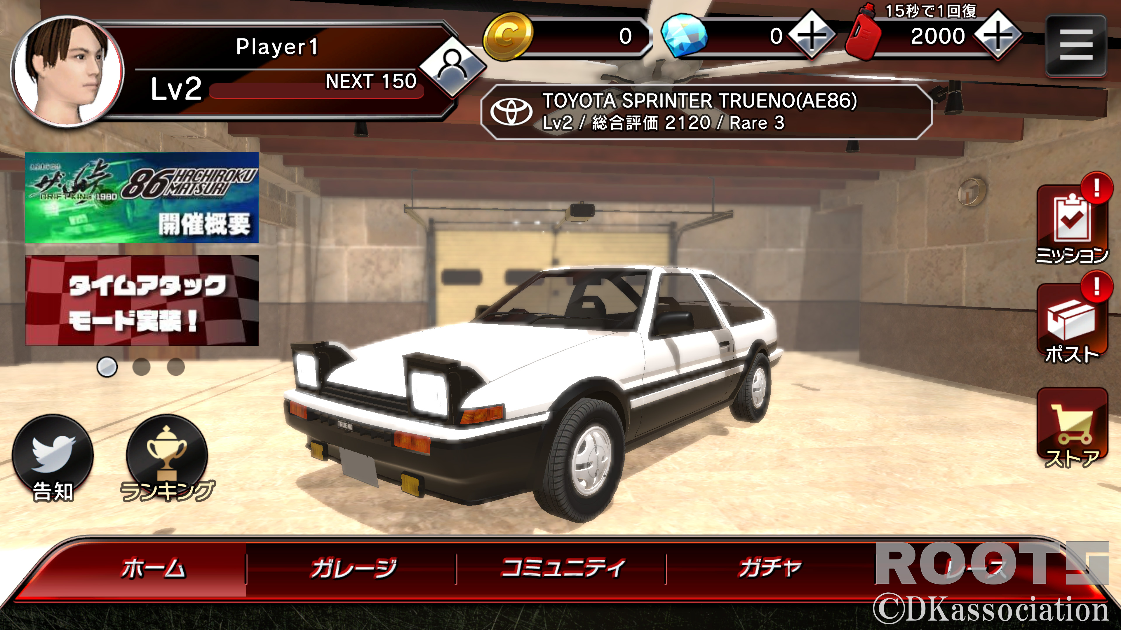 ザ 峠 Drift King 1980 アップデート情報告知 第二弾 ゲームuiの大幅アップデート 赤を基調としたデザインになります アップデートは近日実施を予定しております お楽しみに ザ峠 T Co J2houyz4jl Twitter