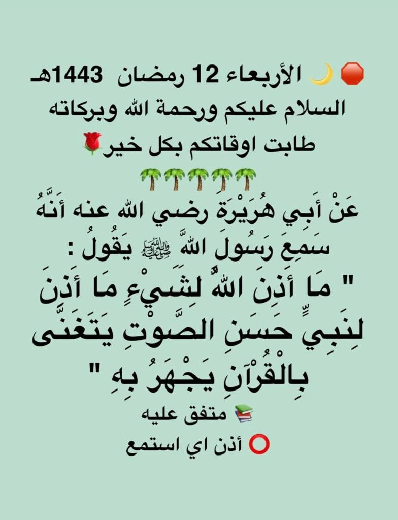 مبارك الشهراني (@mbarkal33994059) on Twitter photo 