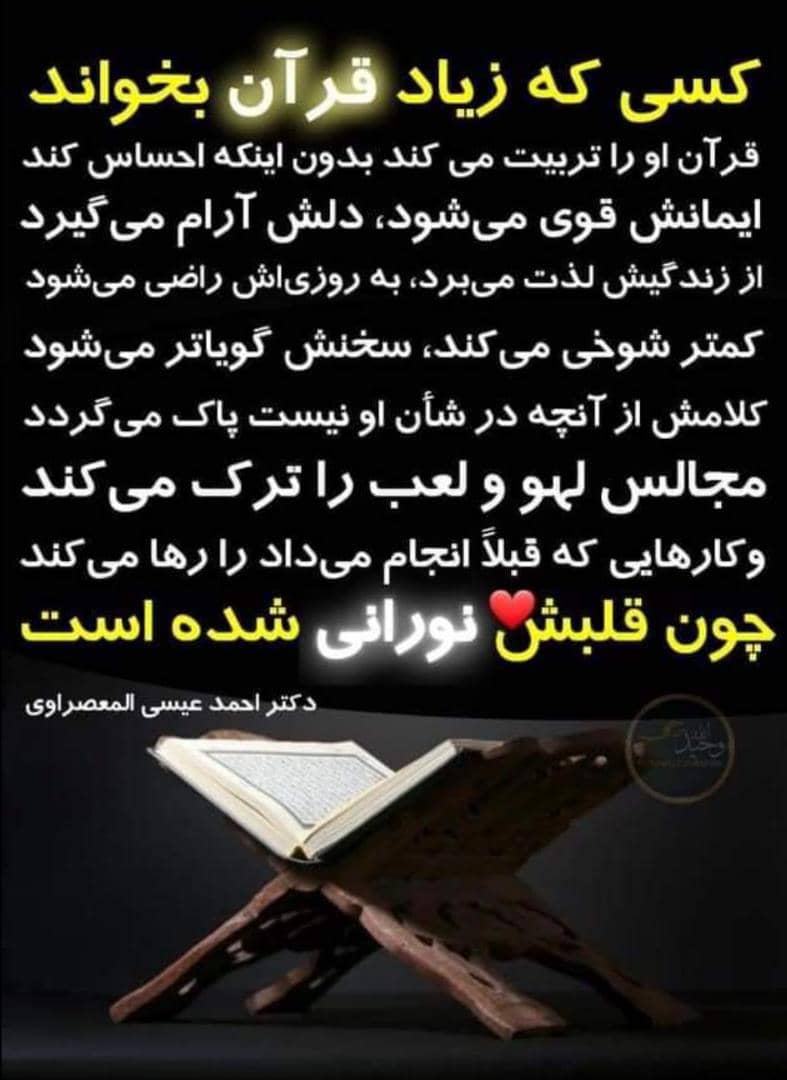 Rasoul7_1996 tweet media