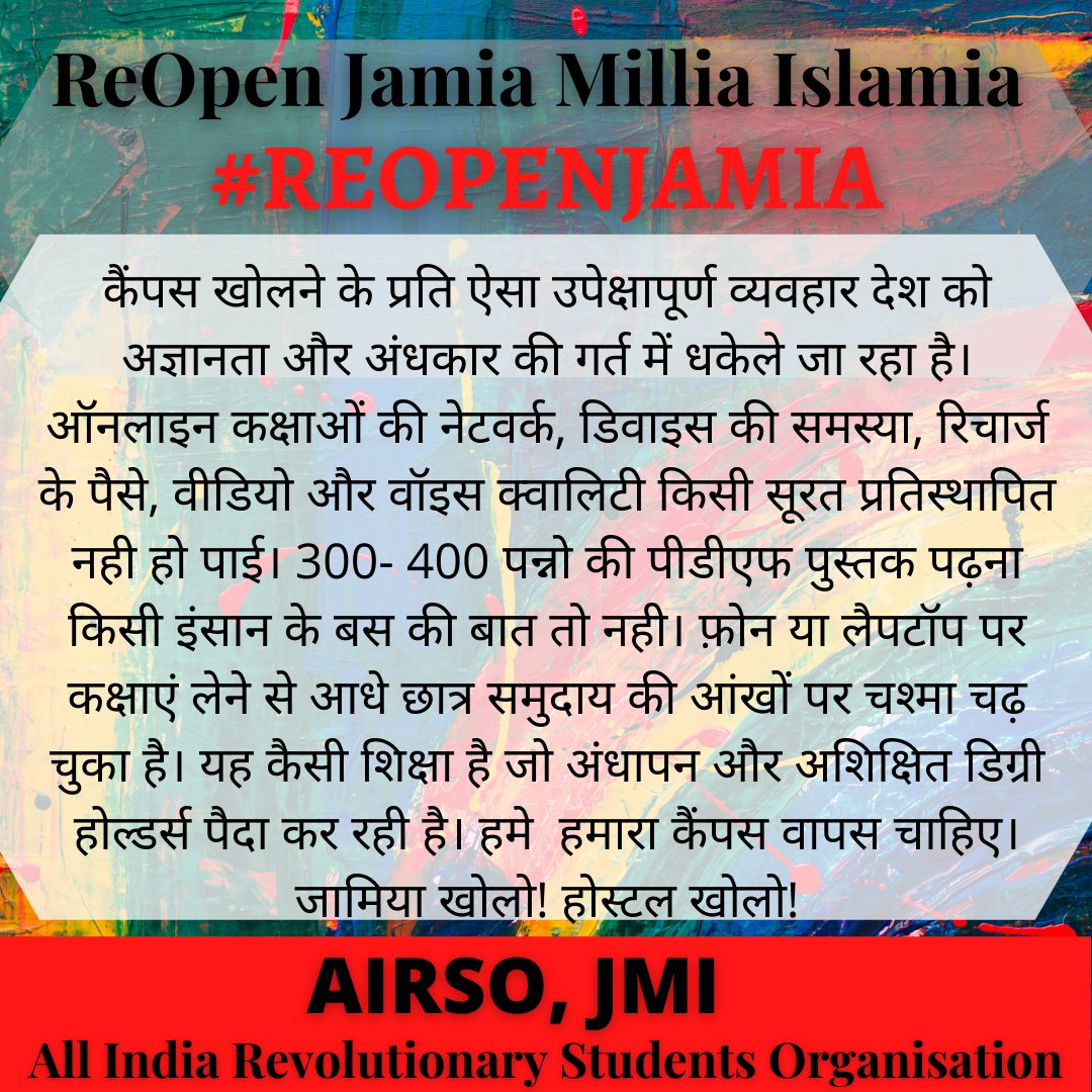 airso_jmi's tweet photo. No Online classes now. It is just wasting the precious time of students and teachers . Offline classes are much better than these . Please bring them back . #reopenjamiacampus @jmiu_offical @JamiaJta @ugc_india @IndianExpress @the_hindu @htTweets @PTI_News https://t.co/exVdRGCxRL