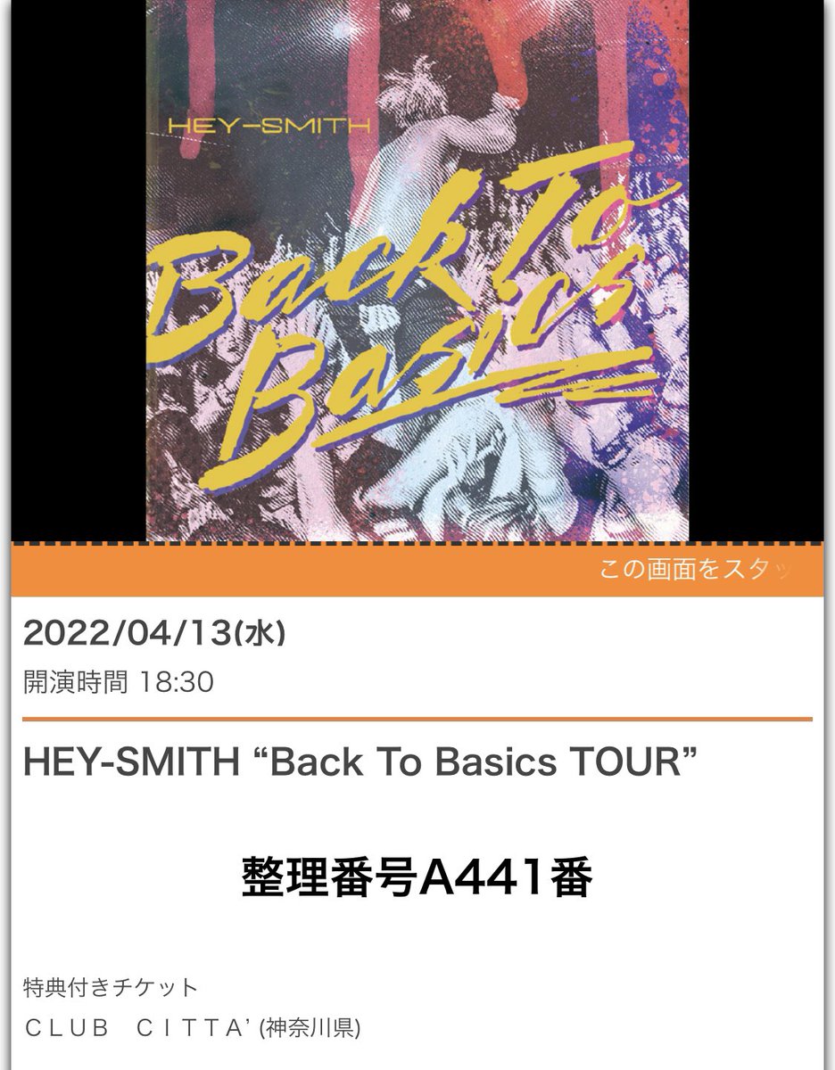 Nas_no_Chonmage's tweet photo. ヘイネケンT、デビュー戦だってばよ🕺🏾
#HEYSMITH
#BackToBasicsTOUR
#川崎CLUBCITTA
#振替公演 https://t.co/IT6us5XSW4