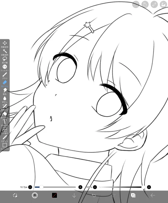 ほと子ちゃん難しい 