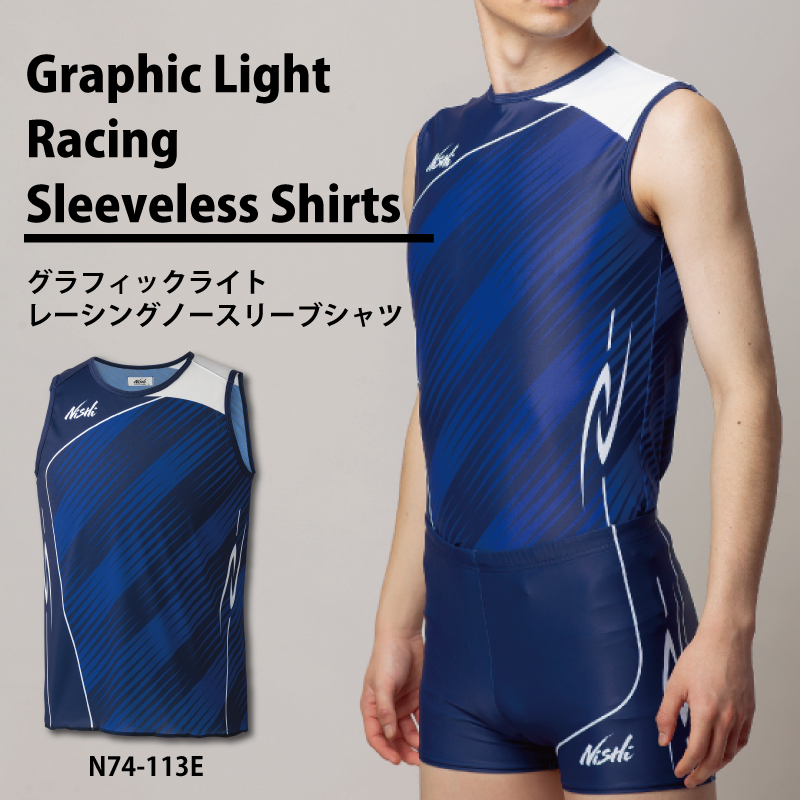 nishi 陸上 シノニシ ユニフォーム Mサイズ 昇華プリント 株式会社ニシ・スポーツ【公式】 on X: