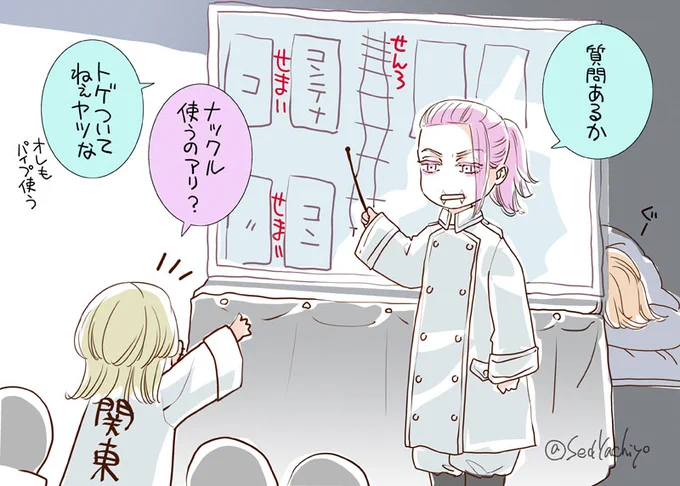 ナックルありなの?と 