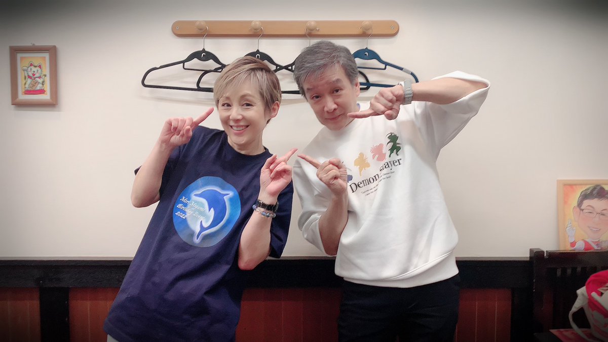 blue_oosuga's tweet photo. ヤバーーーい🎵🎶
味噌一に用があって行ったら…
も…も…森恵さんが来るってぇ…😱
初対面でドキドキ💦
…なんてチャ一ミングで可愛いお人なんだ!!🎵🎶
海津さんご夫妻！ご縁をありがとうございましたｧ🙏
そして、楽しいひとときをありがとうございました✨🙌
恵さん最高ｫｫｫ☆☆☆😄 https://t.co/c7iLuz1YJ2