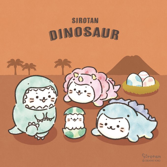 しろたん Sirotan Fun Page 8 Twilog