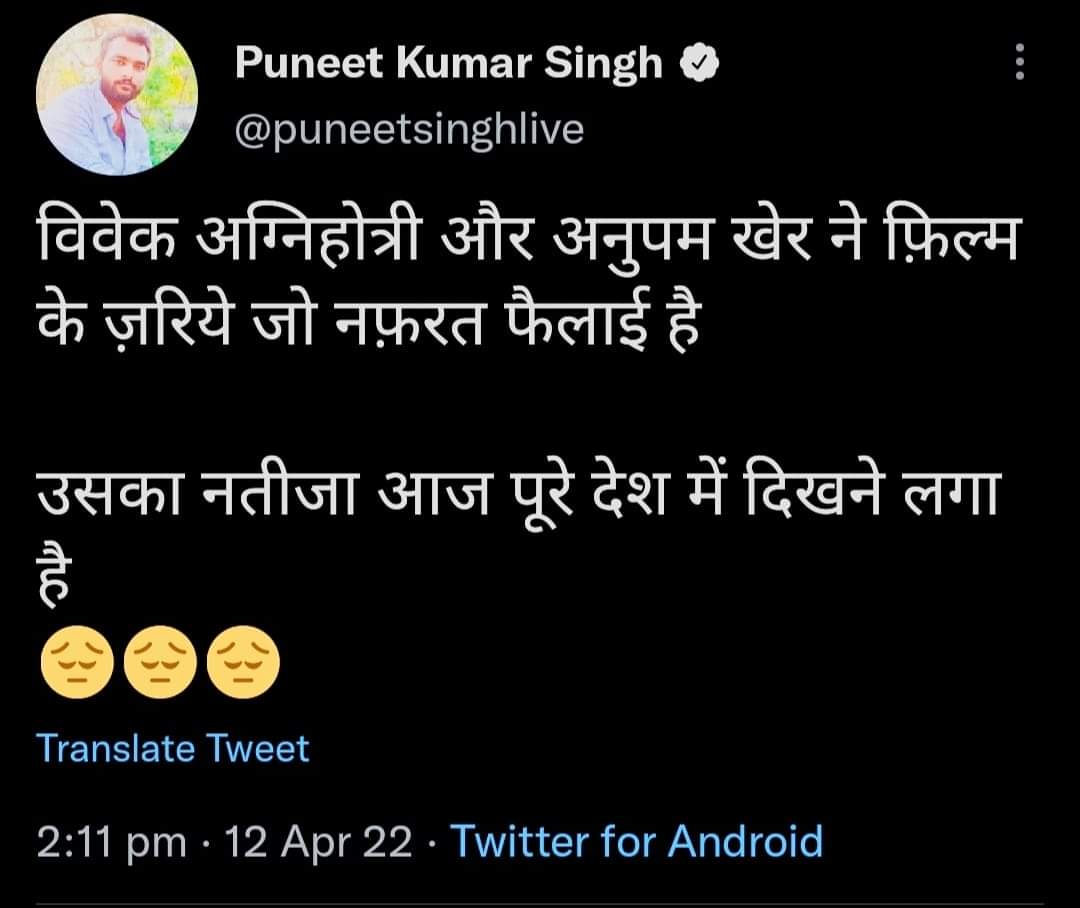 WasimSh06379717's tweet photo. @vivekagnihotri @AnupamPKher @Bollyhungama @mithunda_off @bomanirani https://t.co/Nt5sVuVsWp