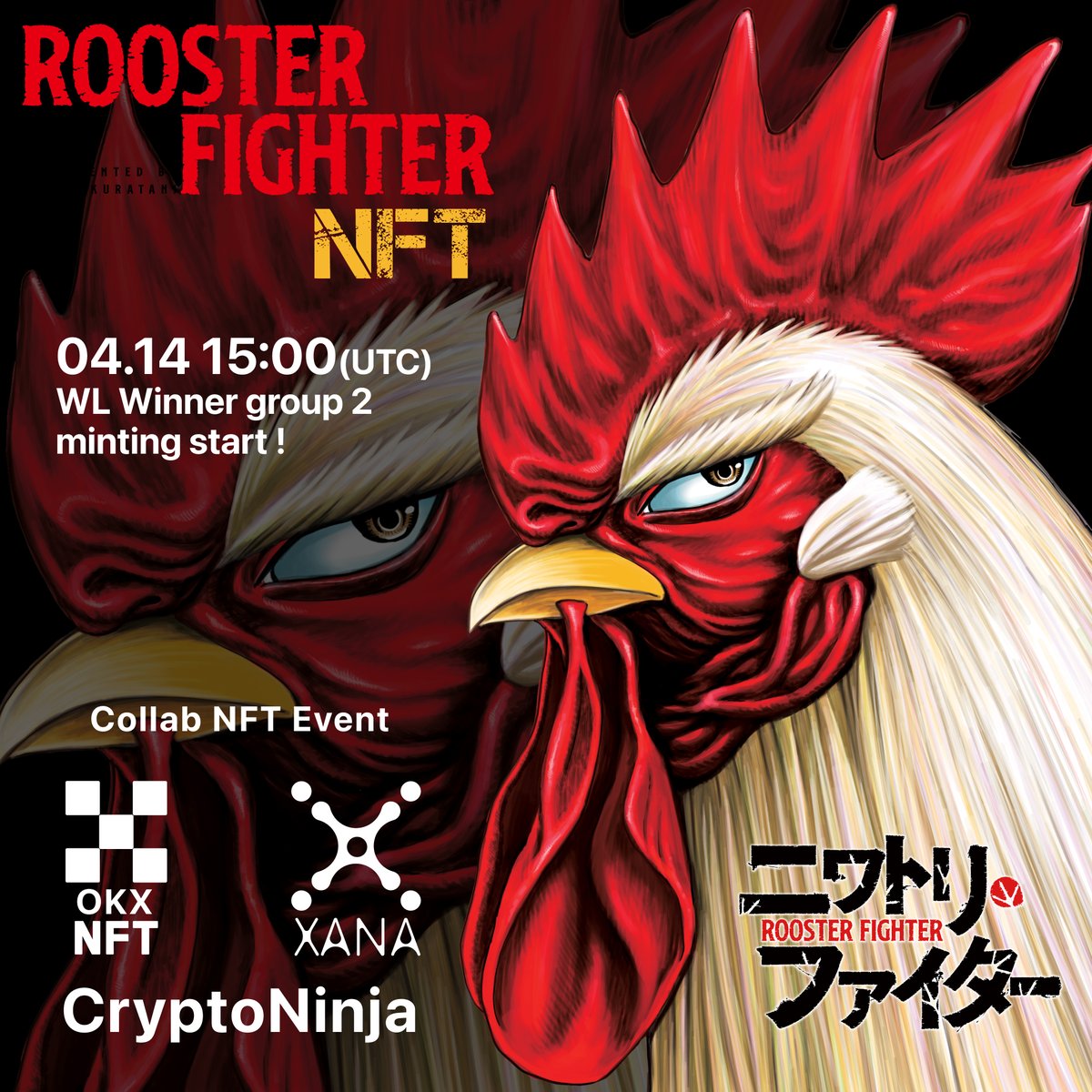 xana_net's tweet photo. RoosterFighter #Gamefi &amp; #metaverse #NFT
Final #Whitelist give away event 
with #CryptoNinja by @IHayato✨

🎁10 x whitelist (Group2)❣️  
✅Follow 
@XANAMetaverse 
@IHayato  
@CryptoNinja_NFT 
✅Retweet
✅Tag 3 Friend
⏰24h (will DM the winner)

About NFT: https://t.co/7SiJENOOay https://t.co/rv4OwbzLUk