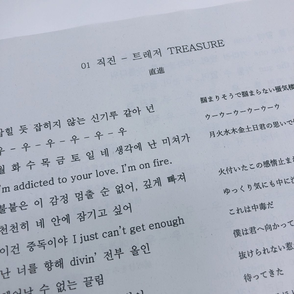 m_o___co's tweet photo. 待ちに待った韓国語初授業직진で大歓喜オタク https://t.co/3u5kEZxA8h