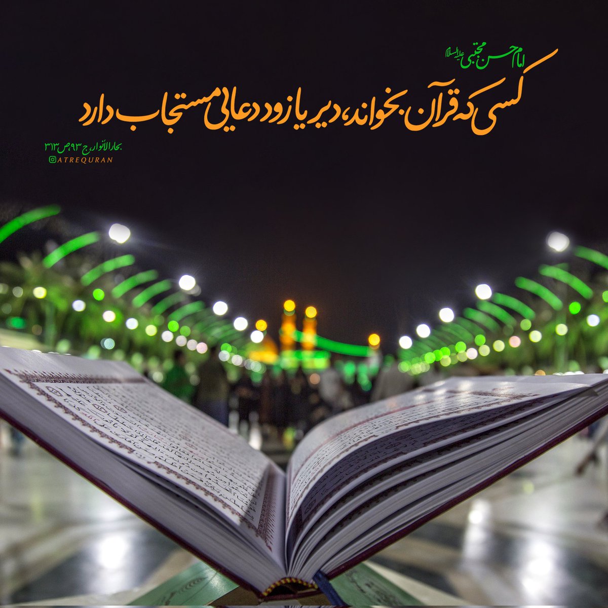 amir tweet media