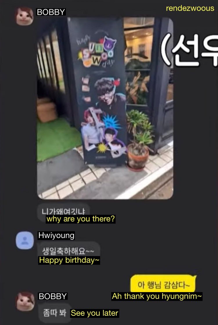 Bobby left a message on The Boyz’s Sunwoo birthday cafe
“Sunwoo-ya, it’s Bobby hyung. I dropped by here bcs I saw your face while I passed by. Please love our sunwoo a lot hahaha hbd! —Bobby”

t/n: might be from last year event (2nd pic)
cr.leaderyeons
#아이콘 #iKON <a href="/YG_iKONIC/">J</a>