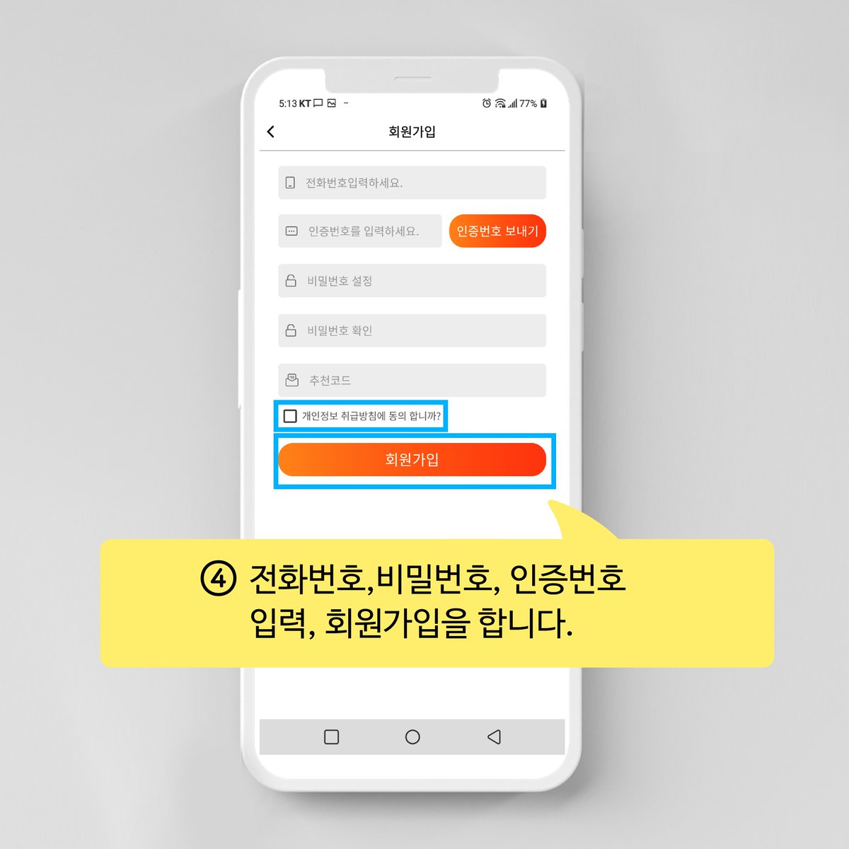 Torocus2's tweet photo. torocus 지갑 설치 이용 가이드.
토로커스 지갑 설치 편리하게 이용하세요.
#p2e
#nft
#torocus
#coin
#blockchain
#토로커스
#코인
#코인원
#모바일게임 https://t.co/7UDzY7RU9i