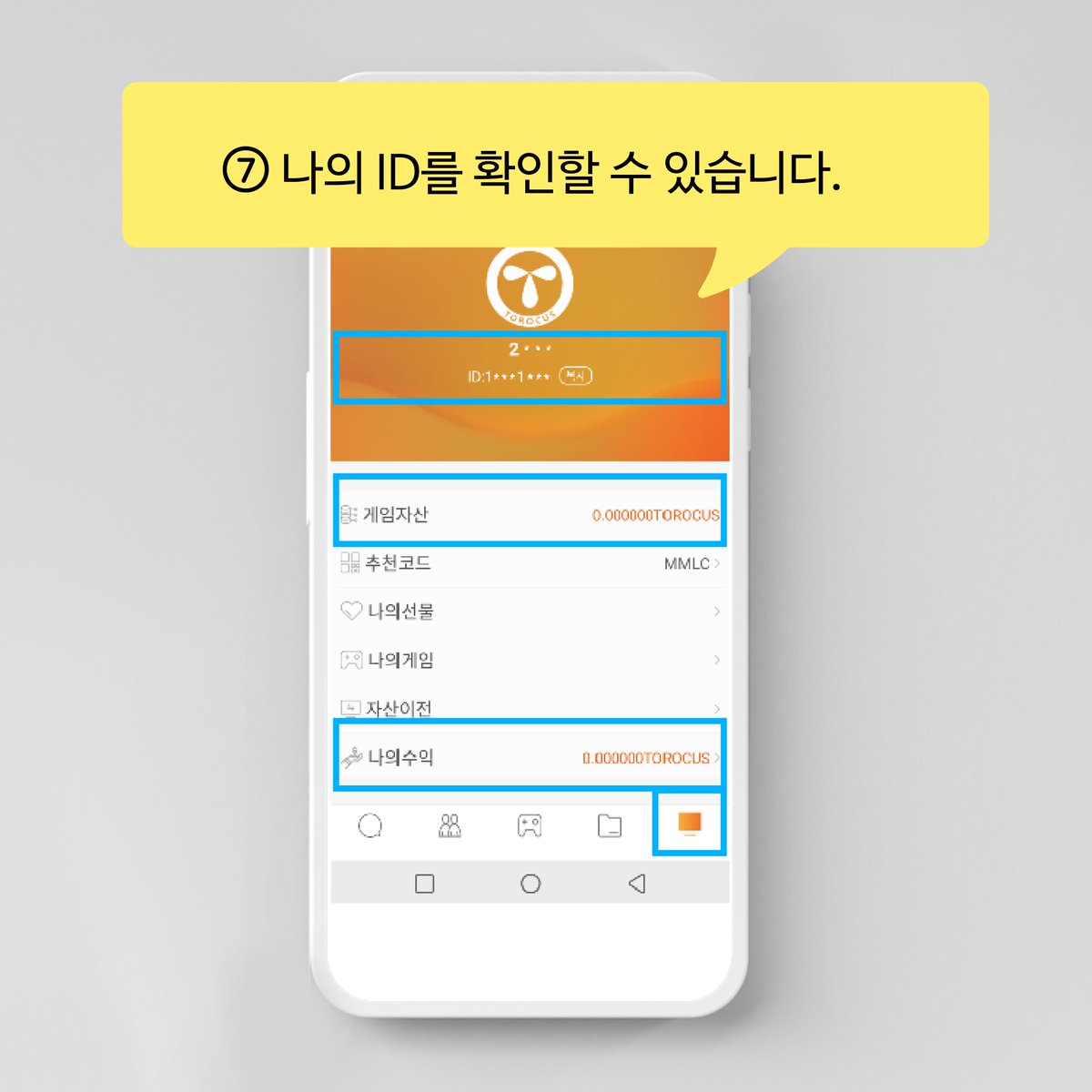 Torocus2's tweet photo. torocus 지갑 설치 이용 가이드.
토로커스 지갑 설치 편리하게 이용하세요.
#p2e
#nft
#torocus
#coin
#blockchain
#토로커스
#코인
#코인원
#모바일게임 https://t.co/7UDzY7RU9i