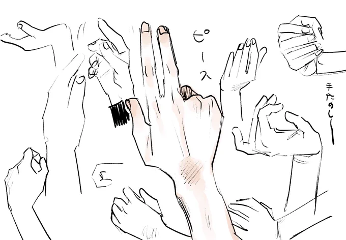 れんしう 