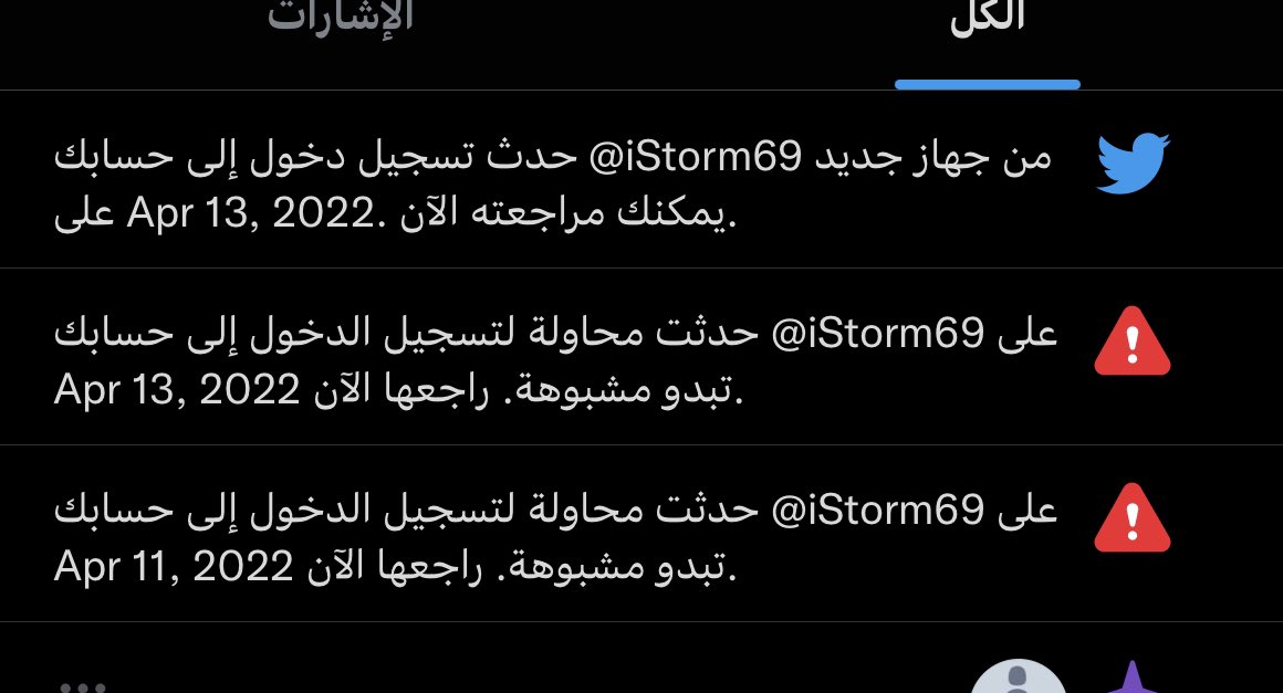 3BeD69_'s tweet photo. شسالفه كل شوي واحد خاش حسابي؟ https://t.co/qdB6tP8HKQ