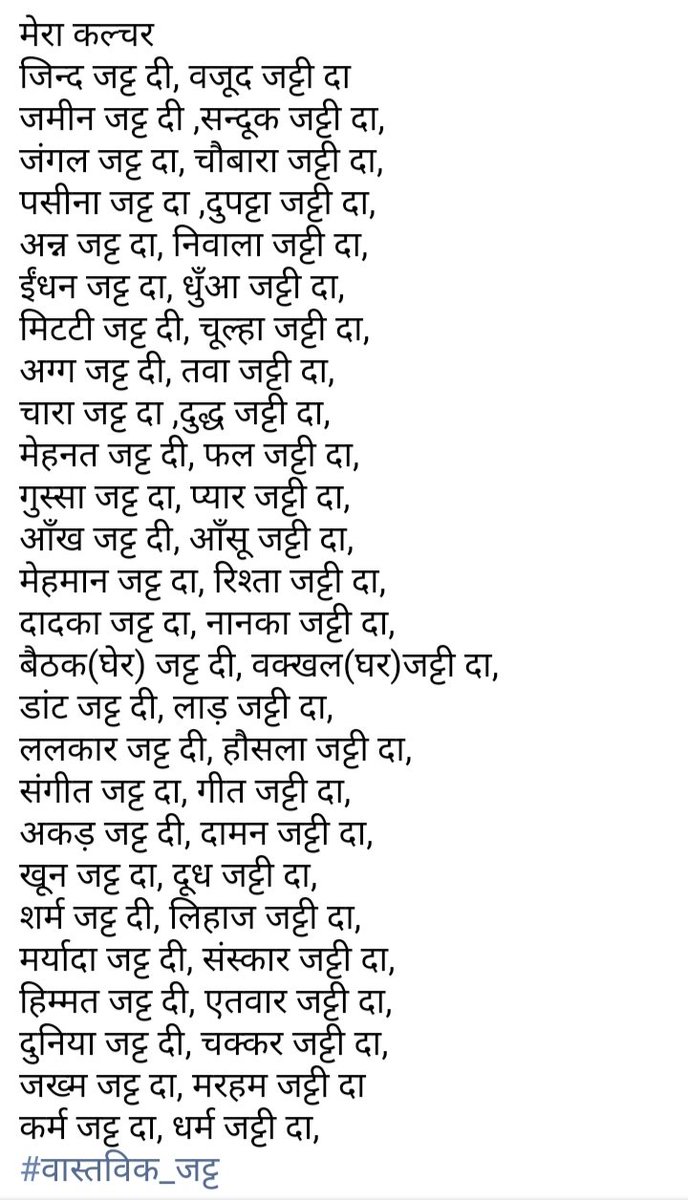 albaadijat's tweet photo. #InternationalJatDay https://t.co/R0kHqLnMk4