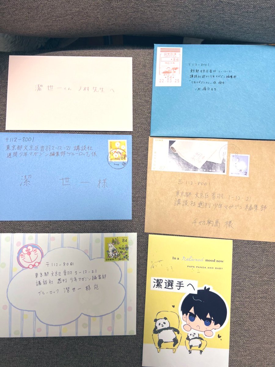 本日水曜日ですが、ブルーロック休載いただいております 例によって