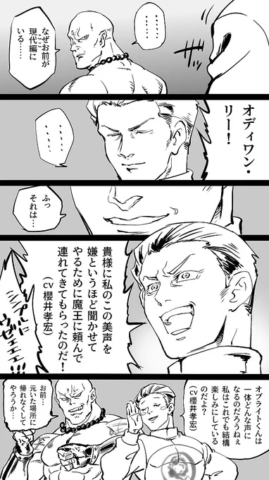 仲良し😊リーおめでと😚 
