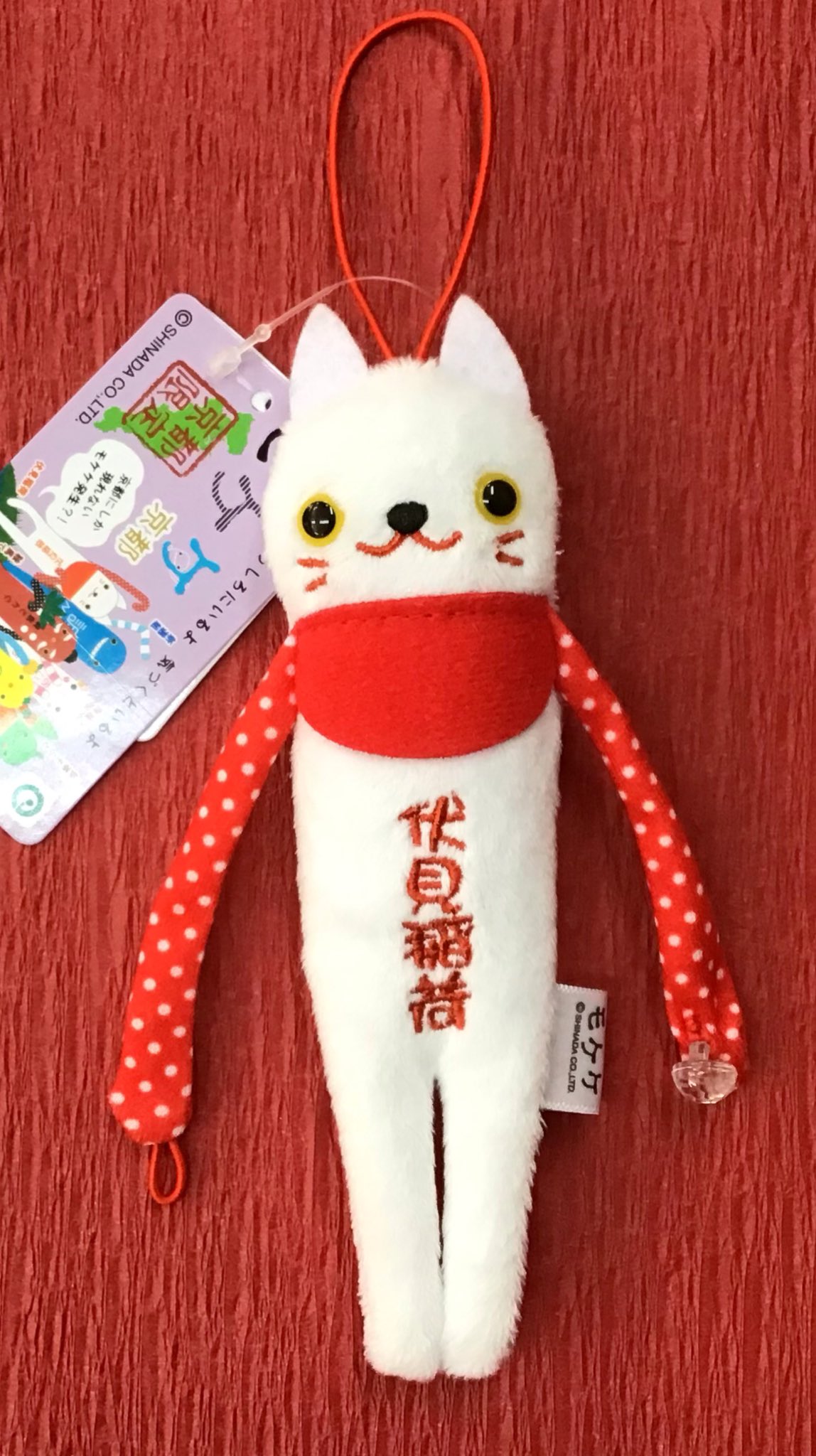 高畠商店 京都 伏見稲荷お土産店 京都限定の モケケ の伏見稲荷バージョンが再入荷しました 本日よりネットショップと店頭にて販売中です カバンにも付けて一緒に持ち歩けます ご当地限定を集めよう T Co Trnqrwzmsm ご当地