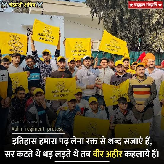 Chitran39667396's tweet photo. #ahir regiment_ protest
We want ahir regiment🇮🇳
#अहिर_रेजिमेंट_हक_है_हमारा
#13 -april-2022
# chitranjan _rao 👑
#हम लेके रहेंगे # हक है हमारा
🙏🙏 जय श्री कृष्ण 🚩🚩⚔️
#🙏Jai yaduvanshi 🚩🚩🌹❣️⚔️ https://t.co/NLtPOR8OhT