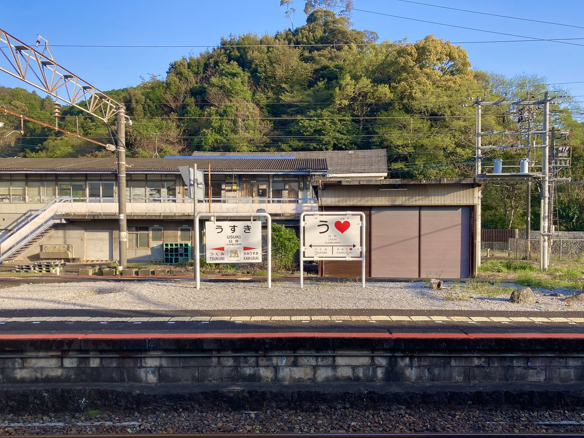 nanno_koresiki's tweet photo. 愛媛県道後温泉を出発し、
電車→船→高速バスを1日中ぶっ通しで乗り継いで移動。途中「なぜ私はわざわざ金と時間を使ってこんなしんどい思いをしているの…?」となりながらも、博多駅に到着した時の感動たるや!!
#gotowest https://t.co/8AZLUUfH5V