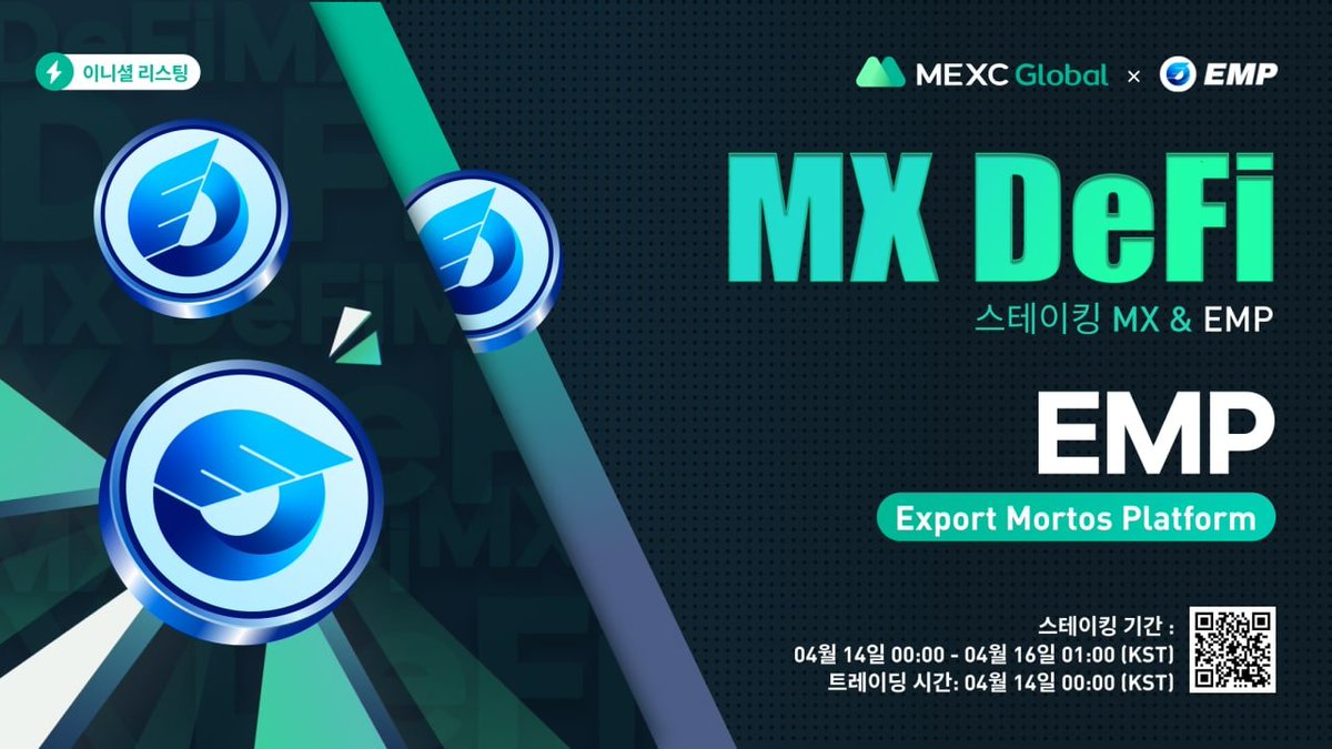 emp_project's tweet image. EMP Project, running on a used car export platform using block-chain technology to overcome the weakness of the classical used car exportation system, announced on April 13 that it will be listed at global cryptocurrency exchange MEXC.

Details.
fintechpost.co.kr/news/articleVi…