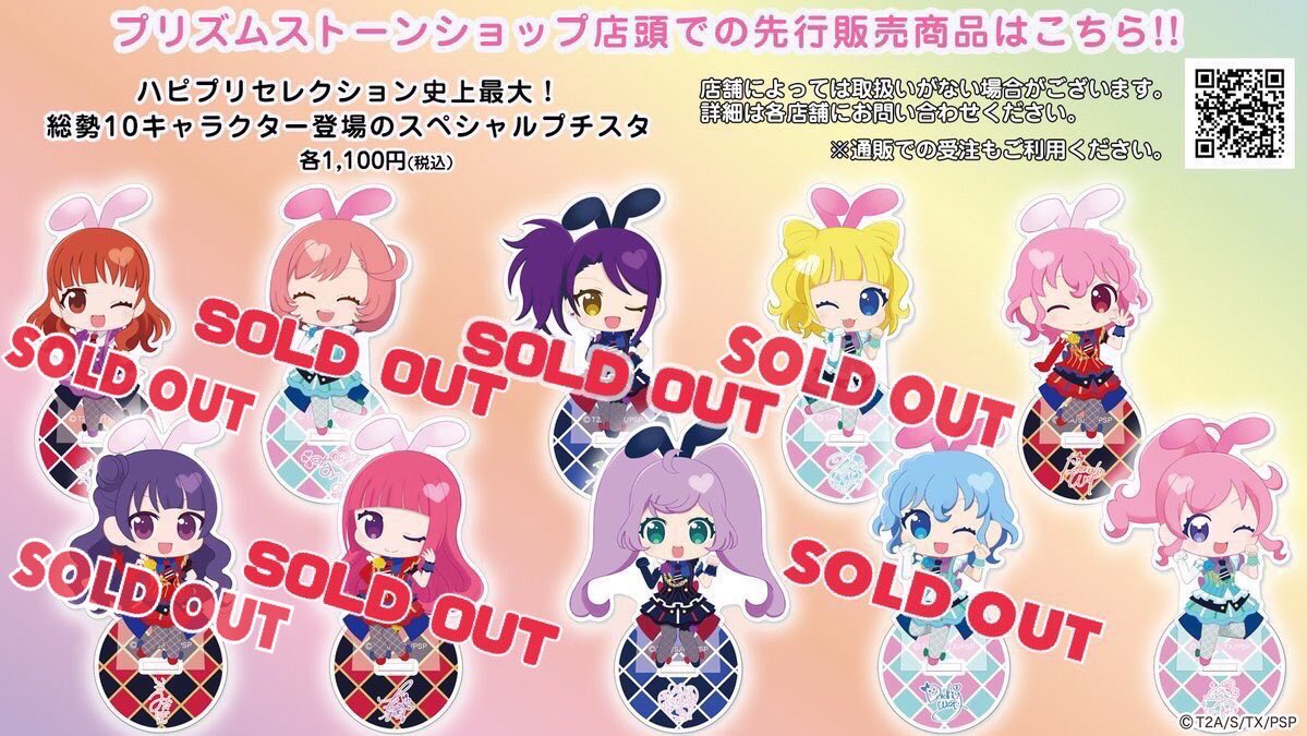プリズムストーンカフェ原宿店 ロイヤルプリマジカフェ4月日 ワッチャッチャ Prismstonecafe Twitter