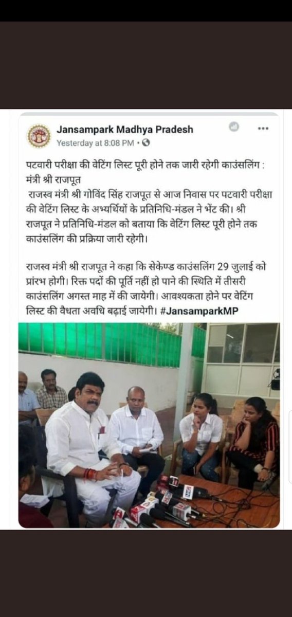 <a href="/GovindSingh_R/">-</a> <a href="/ChouhanShivraj/">Shivraj Singh Chouhan</a> <a href="/JM_Scindia/">Jyotiraditya M. Scindia</a> पहले जनाब आप कांग्रेस सरकार मे राजस्व मंत्री थे तो आपने कहा कमलनाथजी काम नहीं करने देते थे अब तो आप भाजपा मे भी राजस्व मंत्री हो फिर भी नियुक्ति नहीं दे रहे,इसमें किसकी लापरवाही है जरुर बताये <a href="/mprevenuedeptt/">Revenue Department, Madhya Pradesh</a> <a href="/DainikBhaskar/">Dainik Bhaskar</a> <a href="/BJP4MP/">BJP Madhya Pradesh</a> <a href="/INCMP/">MP Congress</a> <a href="/OfficeOfKNath/">Kamal Nath</a> <a href="/drnarottammisra/">Dr Narottam Mishra</a>  <a href="/ZeeMPCG/">Zee MP-Chhattisgarh</a>