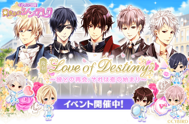 イケメン王宮シリーズ 公式 Ikemenoq Twitter